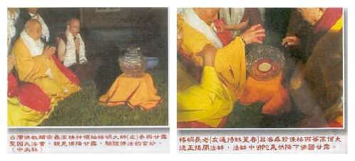 佛陀弟子揭開法缽上的透明蓋子